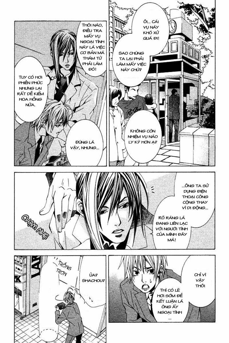 kimama ni tanteigyou chapter 2.1 2