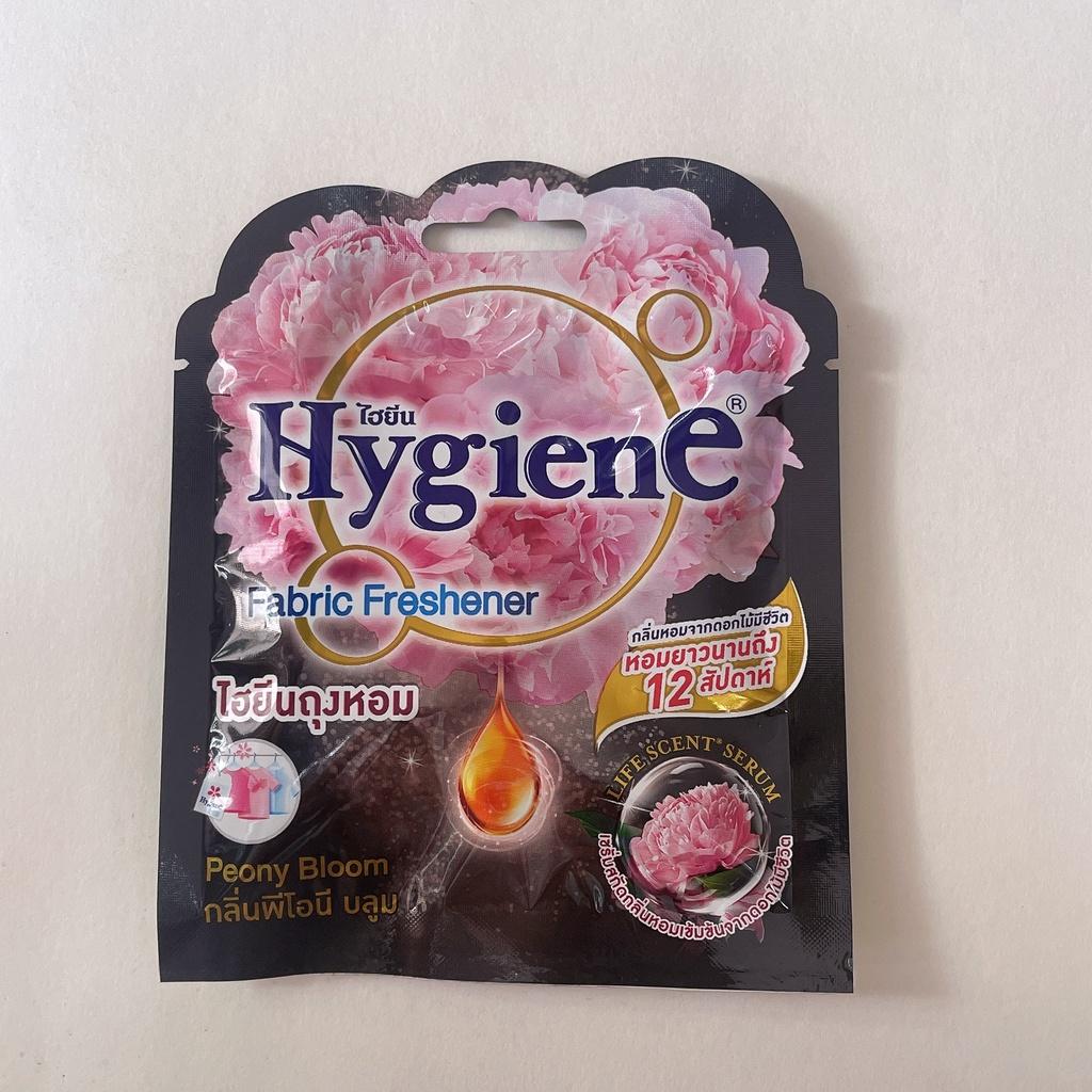 Túi treo thơm Hygiene 8g Thái Lan