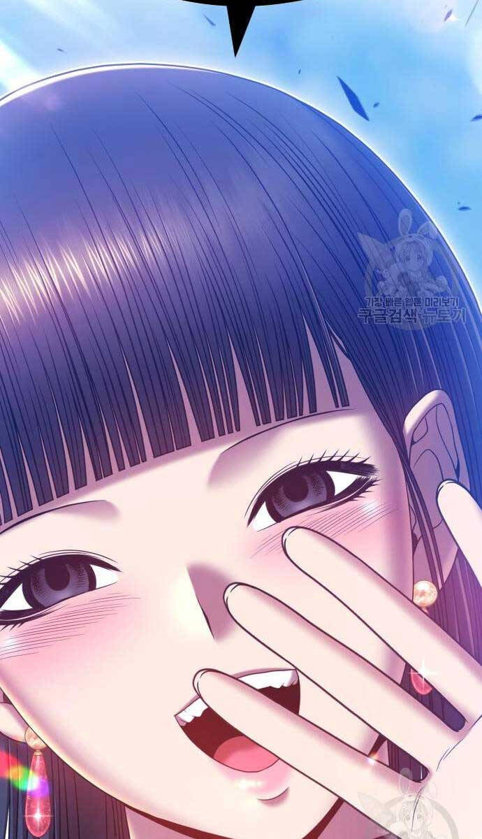 Gậy Gỗ Cấp 99+ chapter 52.5 97