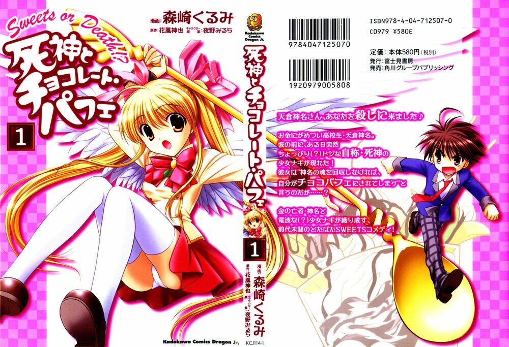 shinigami to chocolate parfait chapter 1 34