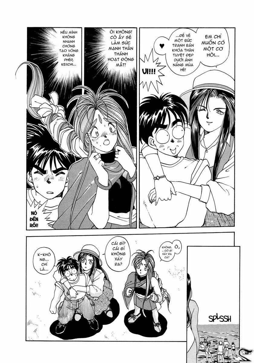 ah! my goddess chapter 13 4