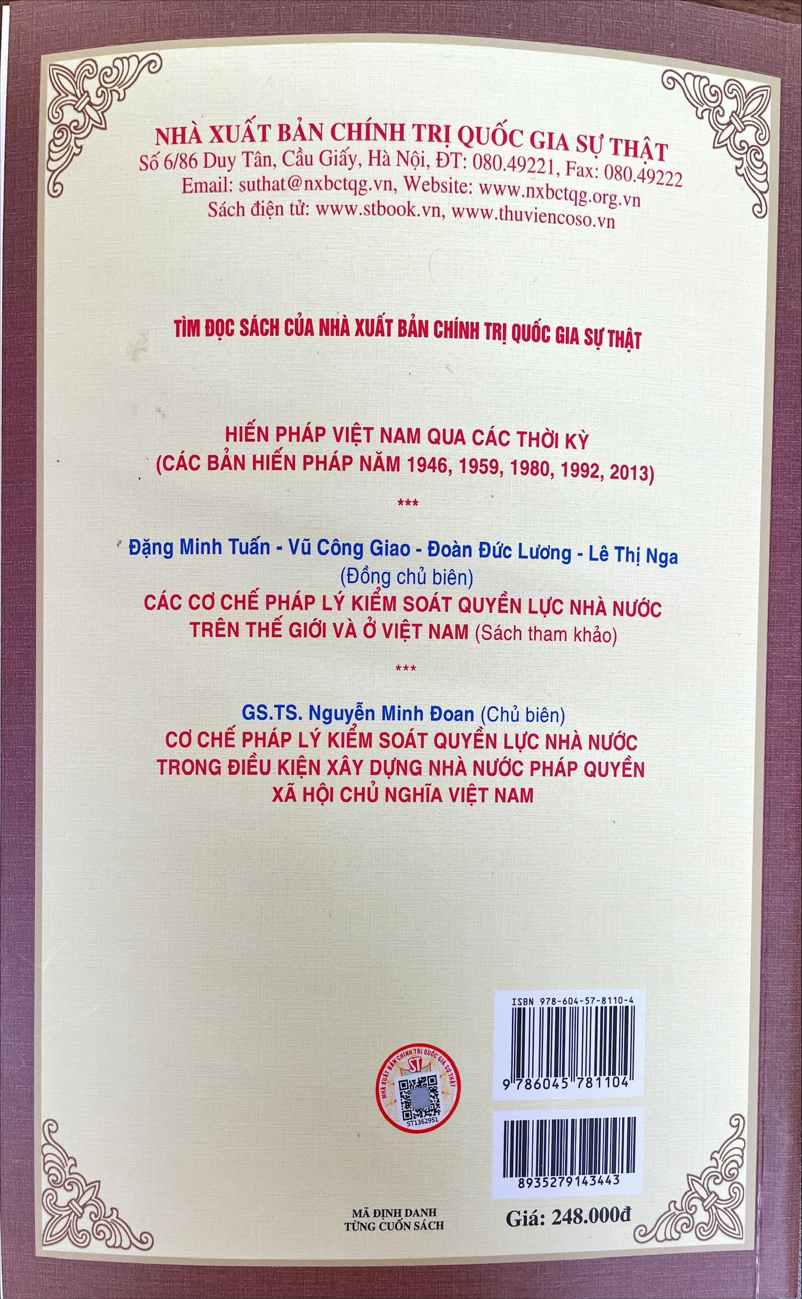 Kiểm soát quyền lực nhà nước