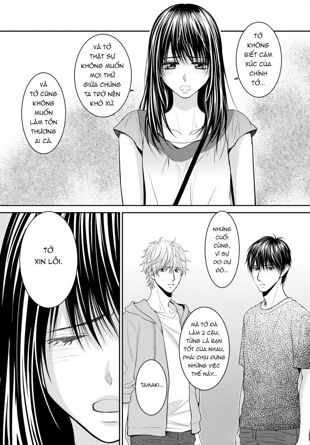 ano natsu chapter 19 10