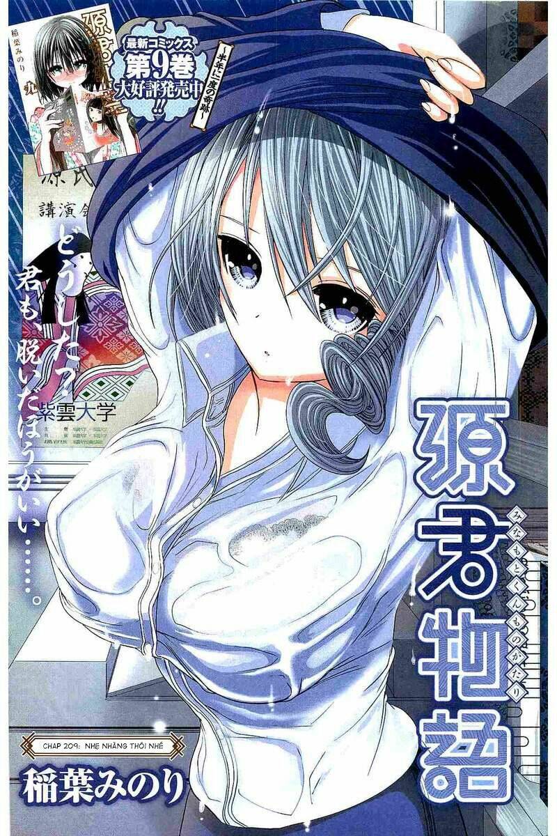 minamoto-kun monogatari chapter 209 1