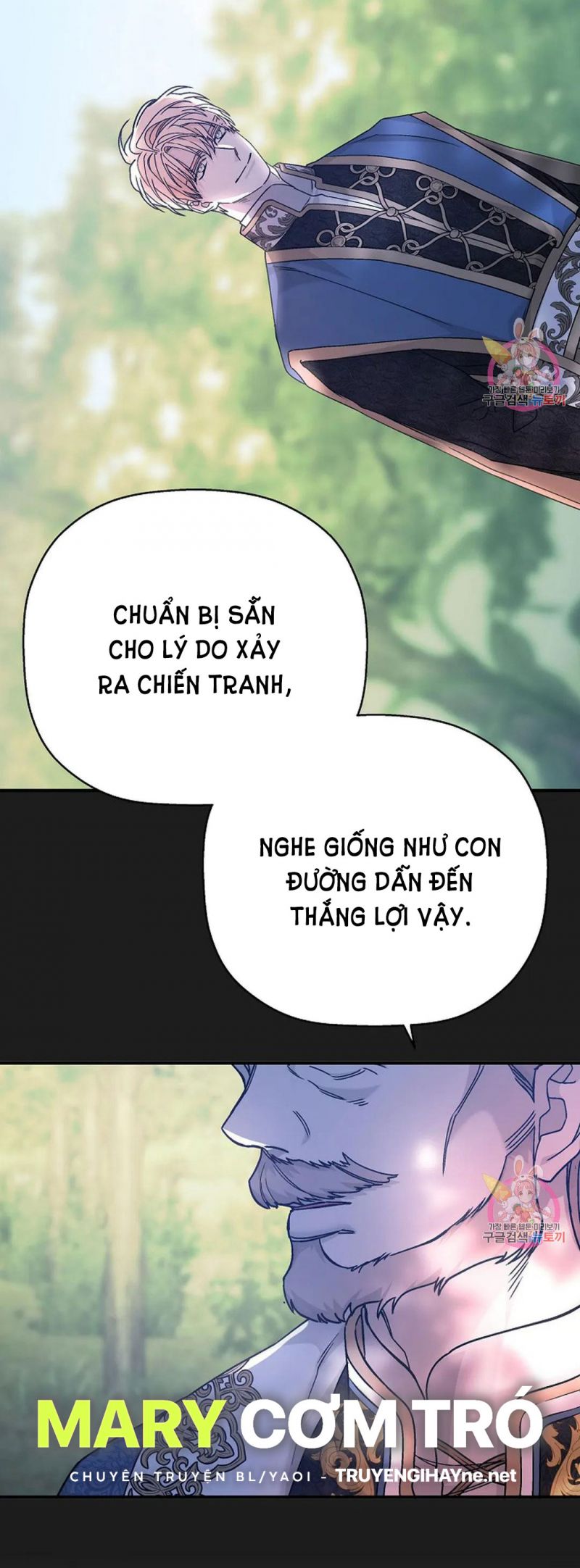 Khế Ước Vĩnh Cửu chapter 52.5