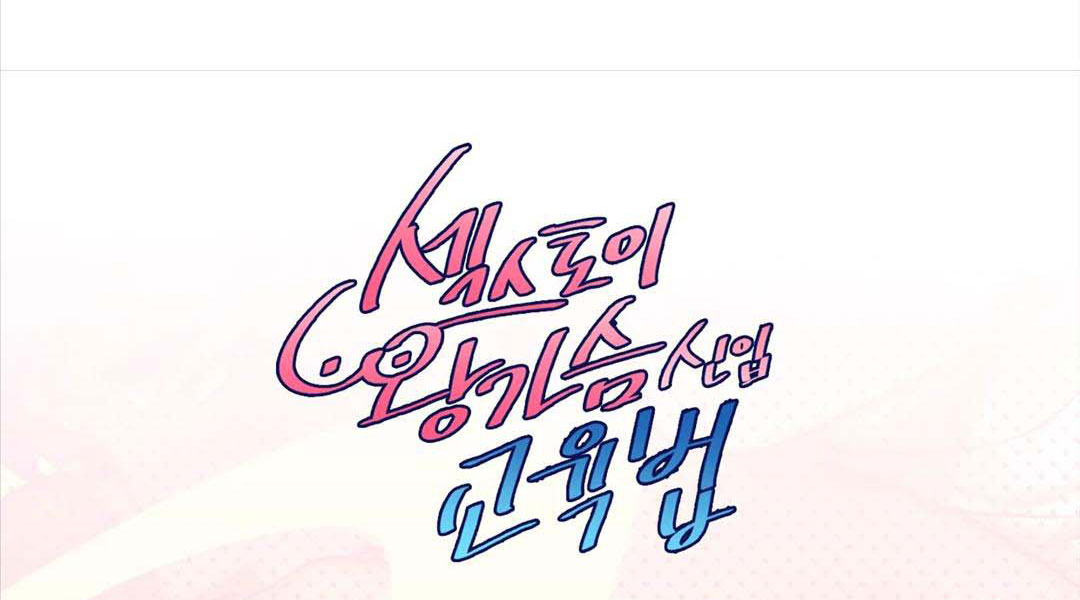 bài học về ngực của quý ngài sextoy chapter 7 4