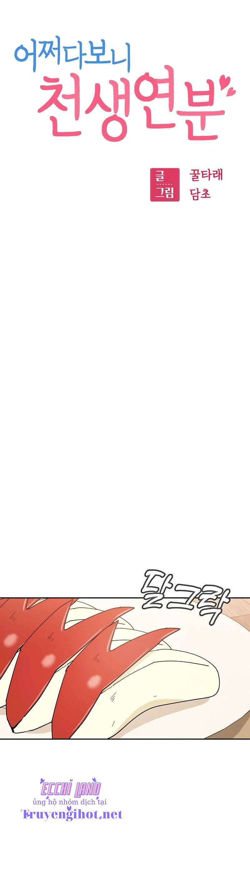 Lớ Ngớ Vớ Phải Tình Yêu chapter 39.1 4