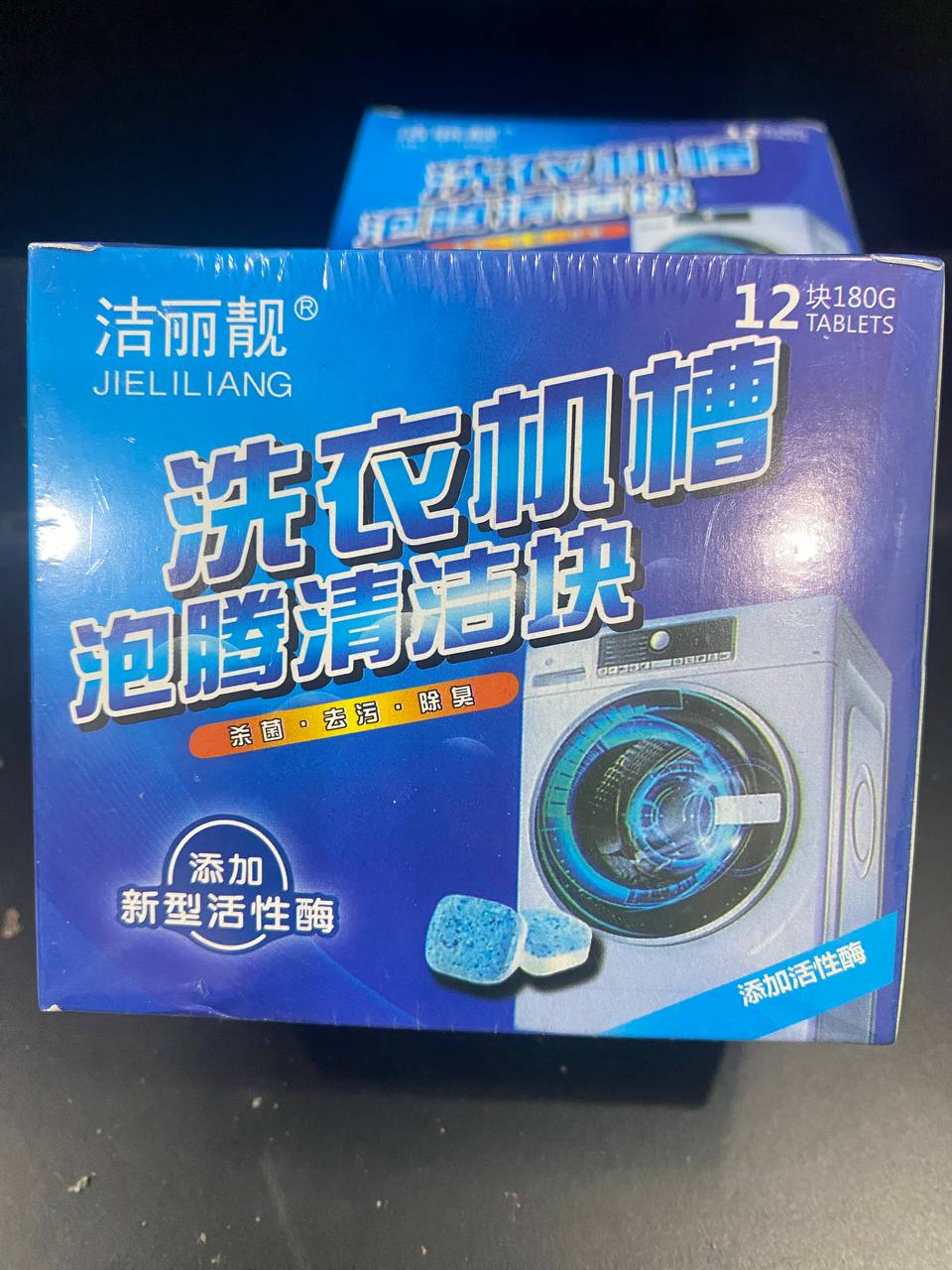 Hộp 12 Viên Tẩy Vệ Sinh Lồng Máy Giặt, Sủi sạch vi khuẩn, Tẩy Sạch Cặn Bẩn Lồng Giặt