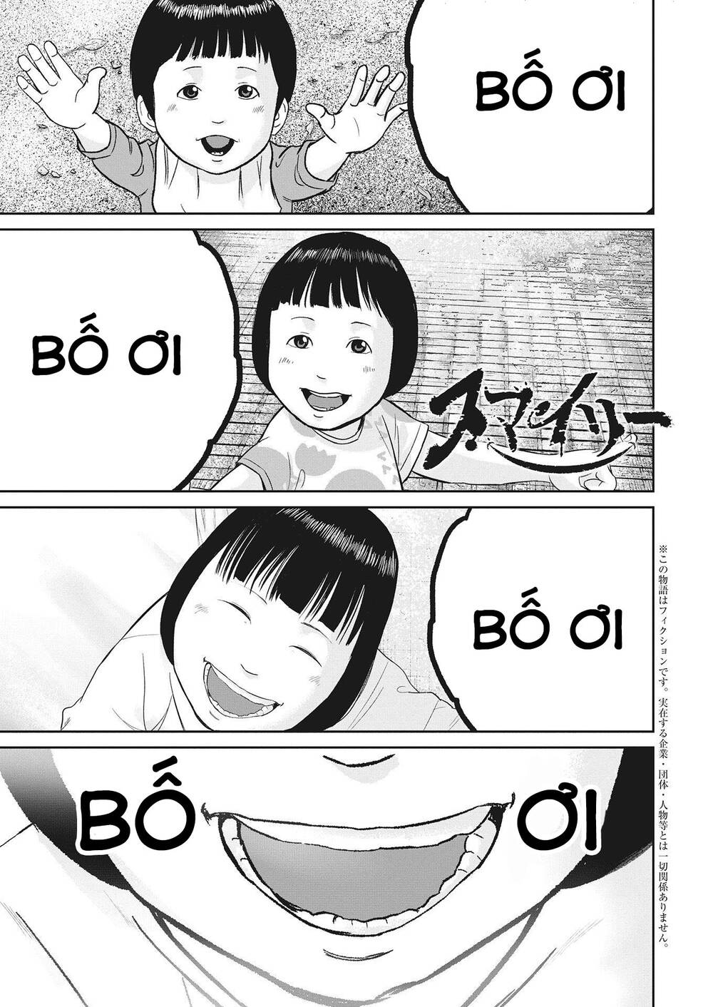 smiley - cười lên m chapter 13 2