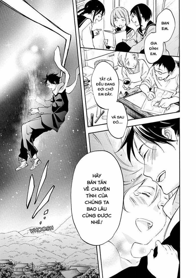 inari, konkon, koi iroha chapter 50 27