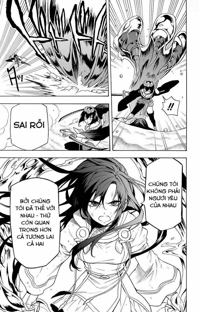 great priest imhotep chapter 14 25