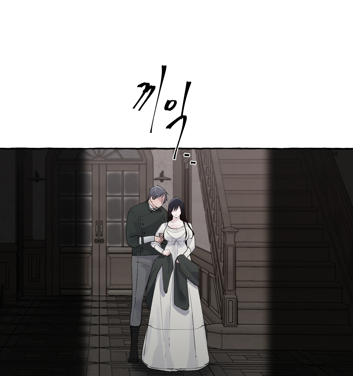 Chó Sống Trong Khu Vườn Của Hoàng Cung chapter 4.2 - Trang 55