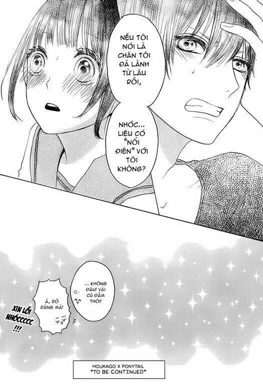 houkago x ponytail chapter 3 33
