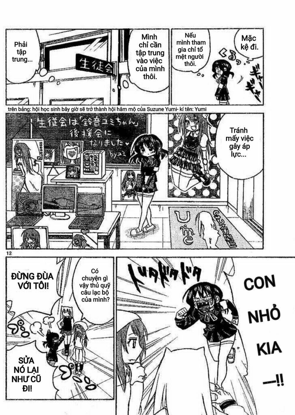 onidere chapter 37 11