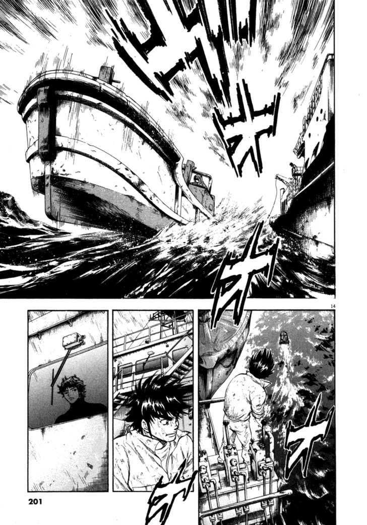 waga na wa umishi chapter 68 14