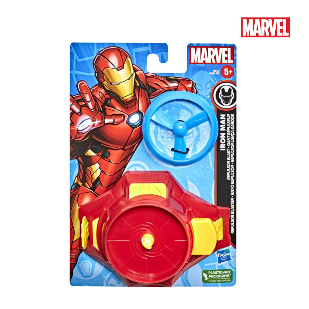 Đồ chơi mô hình trang bị chiến đấu Iron Man Marvel