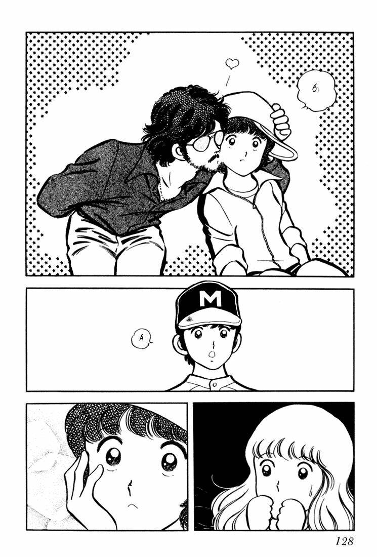 hiatari ryoukou! chapter 9 30