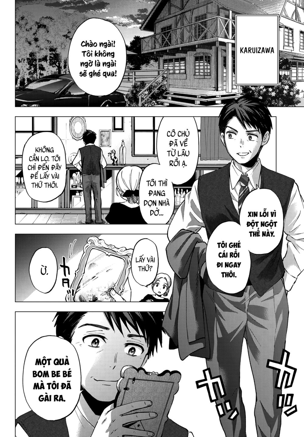 kakkou no iinazuke chapter 42 12
