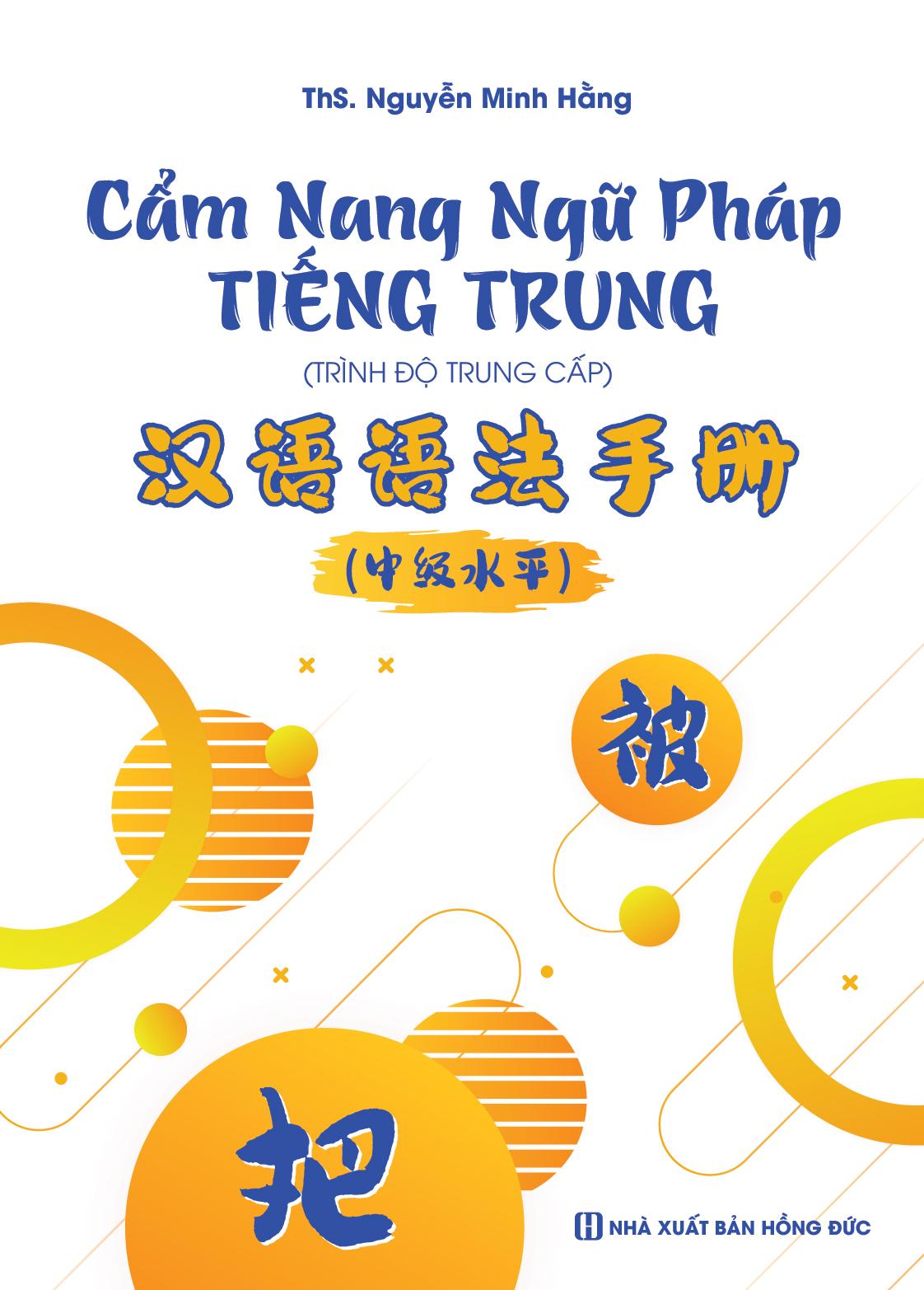Sách - Cẩm Nang Ngữ Pháp Tiếng Trung - Trình Độ Trung Cấp