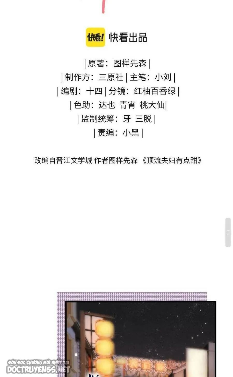 vợ chồng siêu sao có chút ngọt [m] chapter 9 6