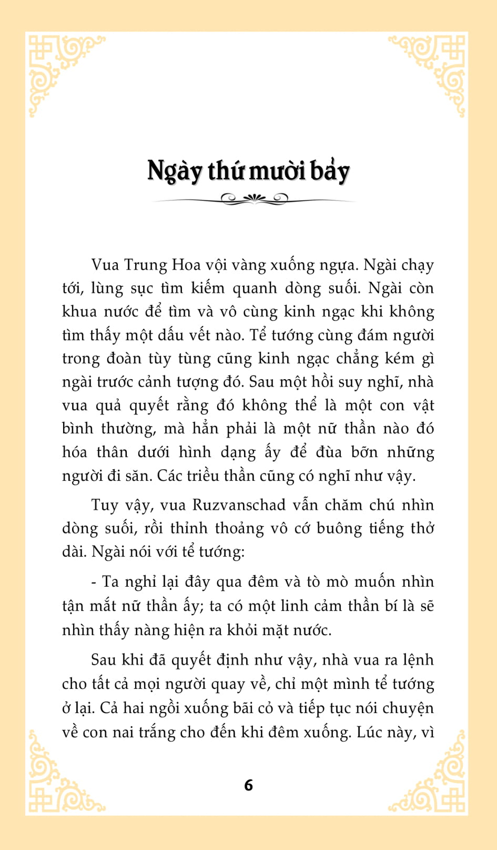 Nghìn Lẻ Một Ngày - Đức Vua Và Hoàng Hậu