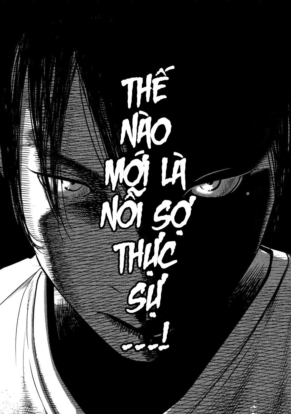 home room chapter 18 16