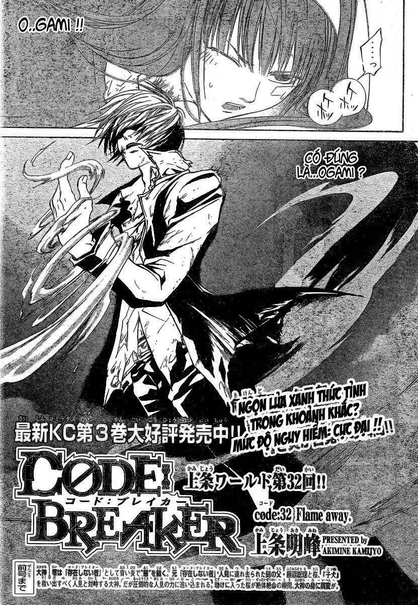 code breaker chapter 32 1