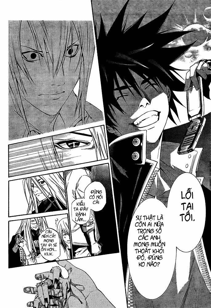 air gear chapter 249 13