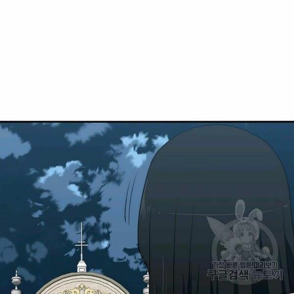 các chòm sao chỉ chú ý mình tôi chapter 22 62