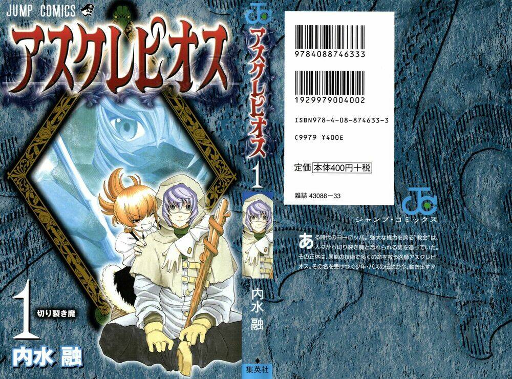 asklepios chapter 1 1