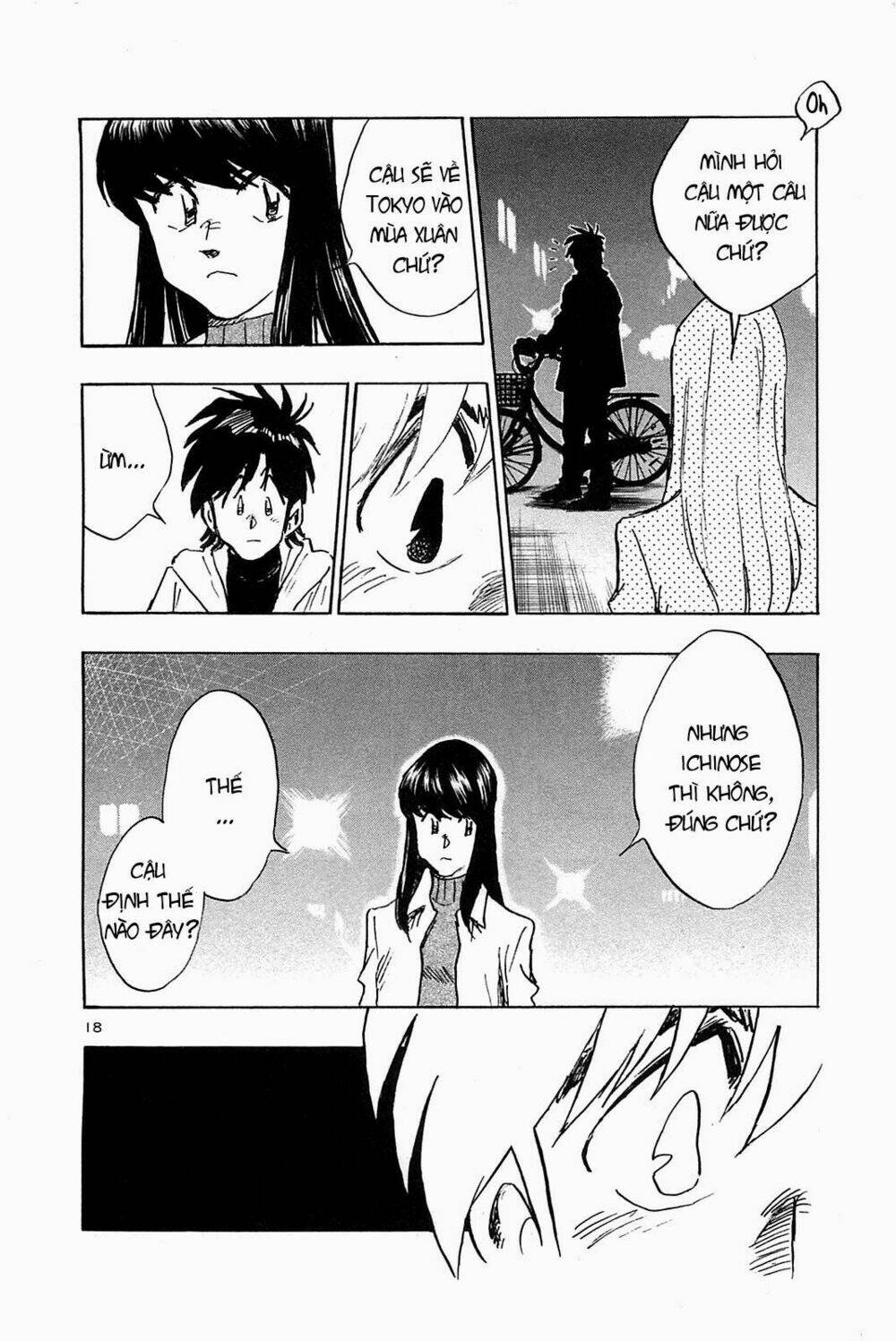 hoshi no furu machi chapter 58 18