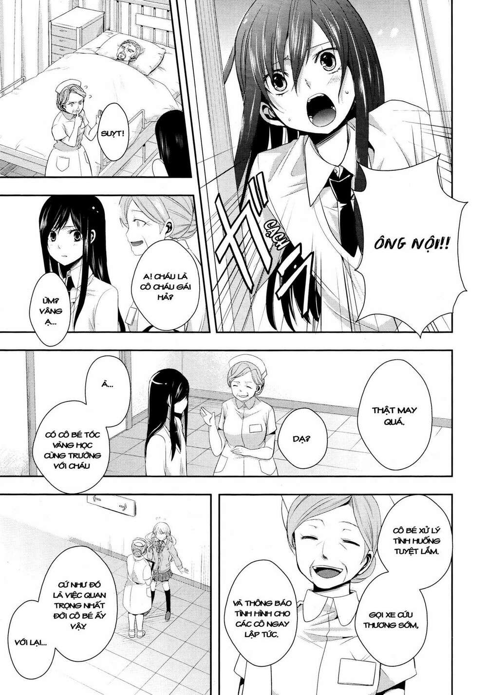 citrus (saburouta) chapter 3 28