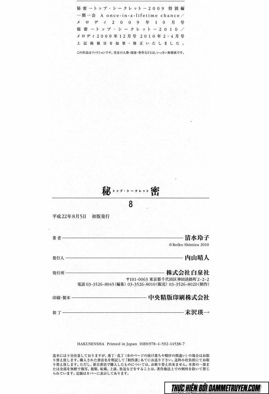 himitsu chapter 21.3 40