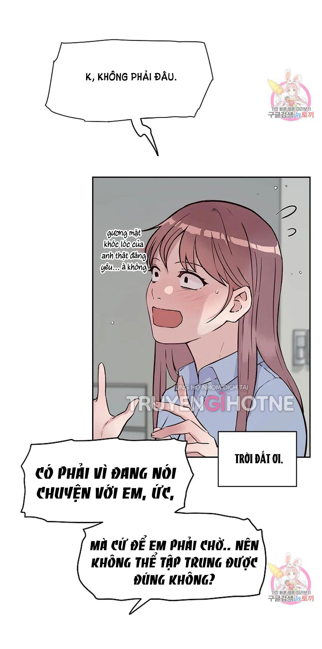 [18+] công tư phân minh chapter 74 19