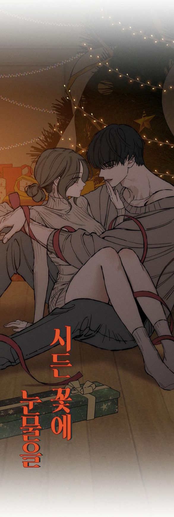 [18+] Nước Mắt Trên Đóa Hoa Tàn chapter 33.1 36