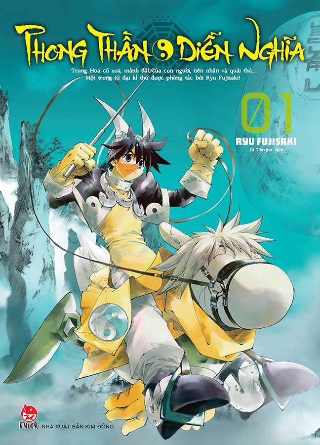 Phong Thần Diễn Nghĩa - Tập 1 (Manga)