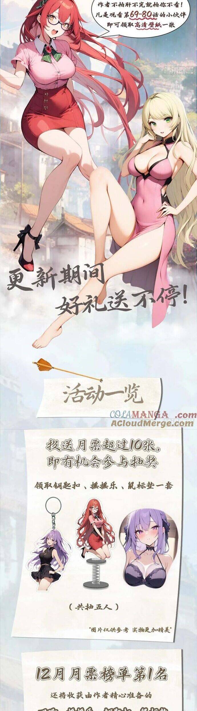 tu tiên trở về tại vườn trường – season 2 chapter 72 24