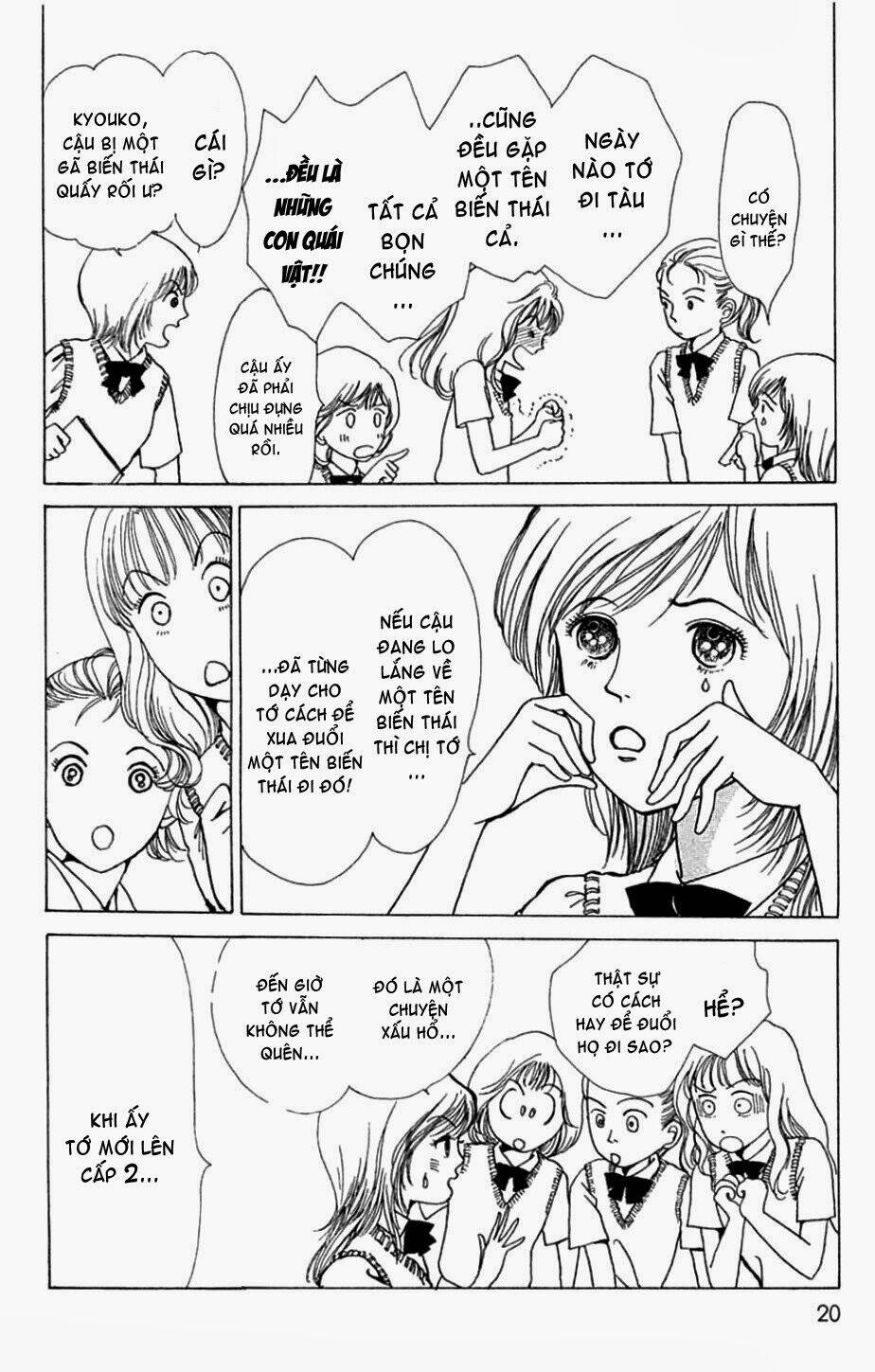 seigi no mikata chapter 1 20