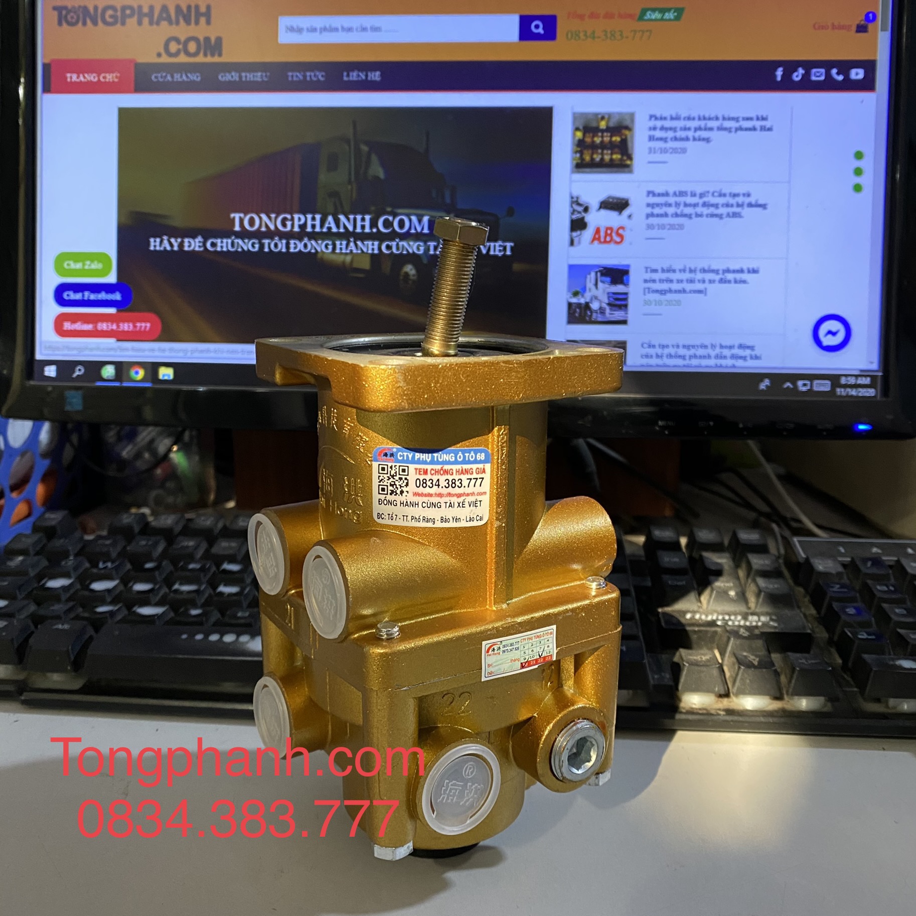 Tổng phanh xe hoàng huy, Dongfeng