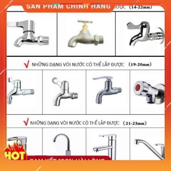 Bộ dây và vòi xịt rửa xe tưới cây tăng áp,vòi xịt rửa,vòi tưới cây 810-2576-1