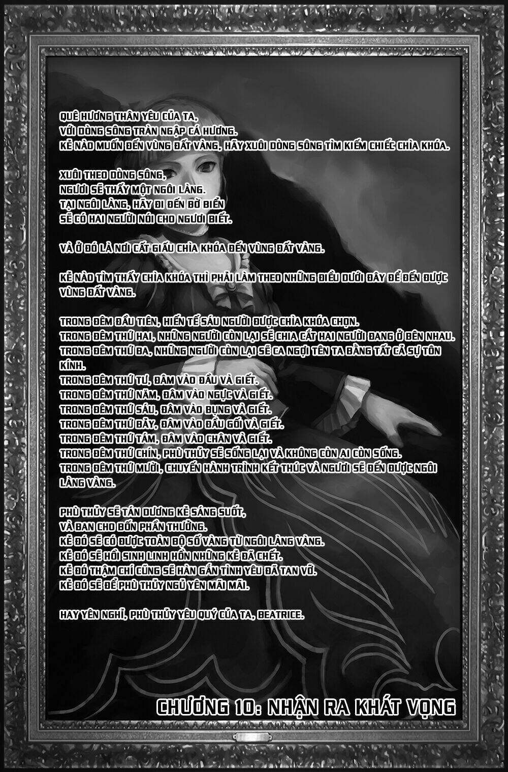 umineko no naku koro ni episode 3: banquet of the golden witch chapter 10 5