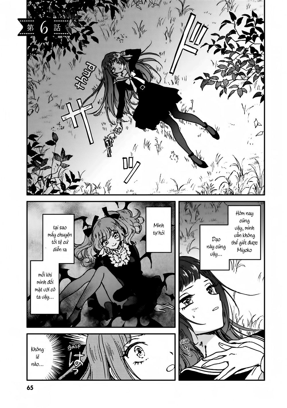 killing me / killing you chapter 6 1