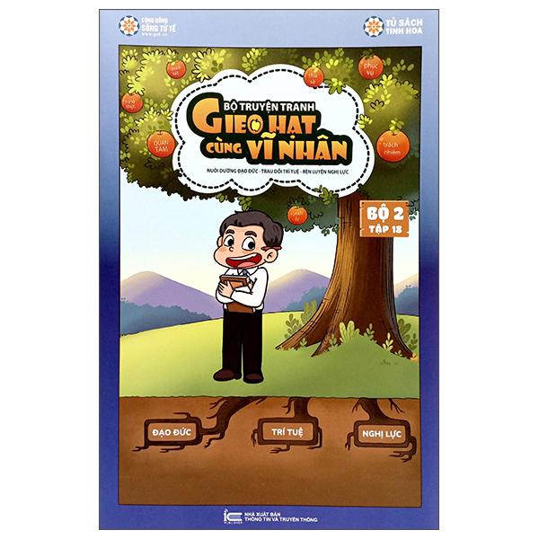 Sách - Gieo Hạt Cùng Vĩ Nhân - Bộ 2 - Tập 18