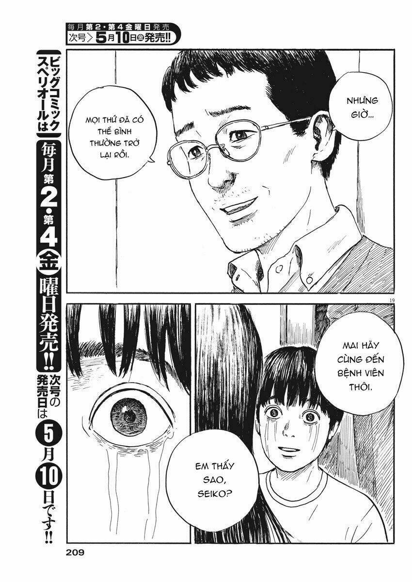 chi no wadachi chapter 49 21