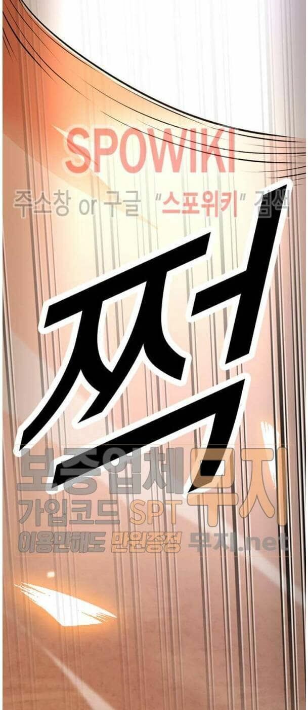 tôi tự động săn một mình chapter 36 44