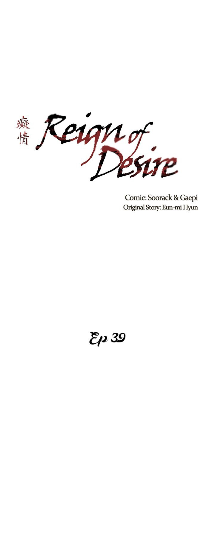 tham vọng quyền lực (full) chapter 39 1