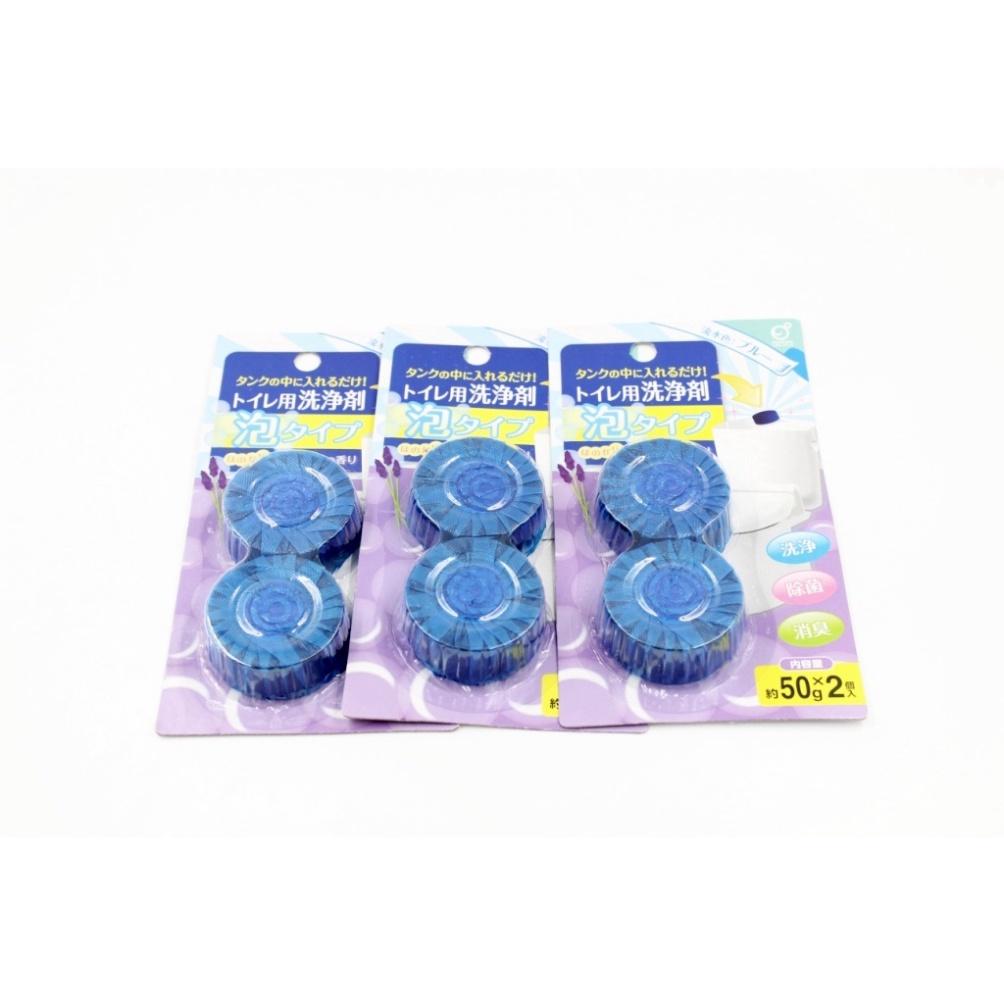 - Set 2 viên thả bồn cầu hương lavender Nhật Bản