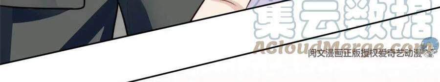 dựa vào đại lão ổn định vị trí c trong nam đoàn chapter 62 21