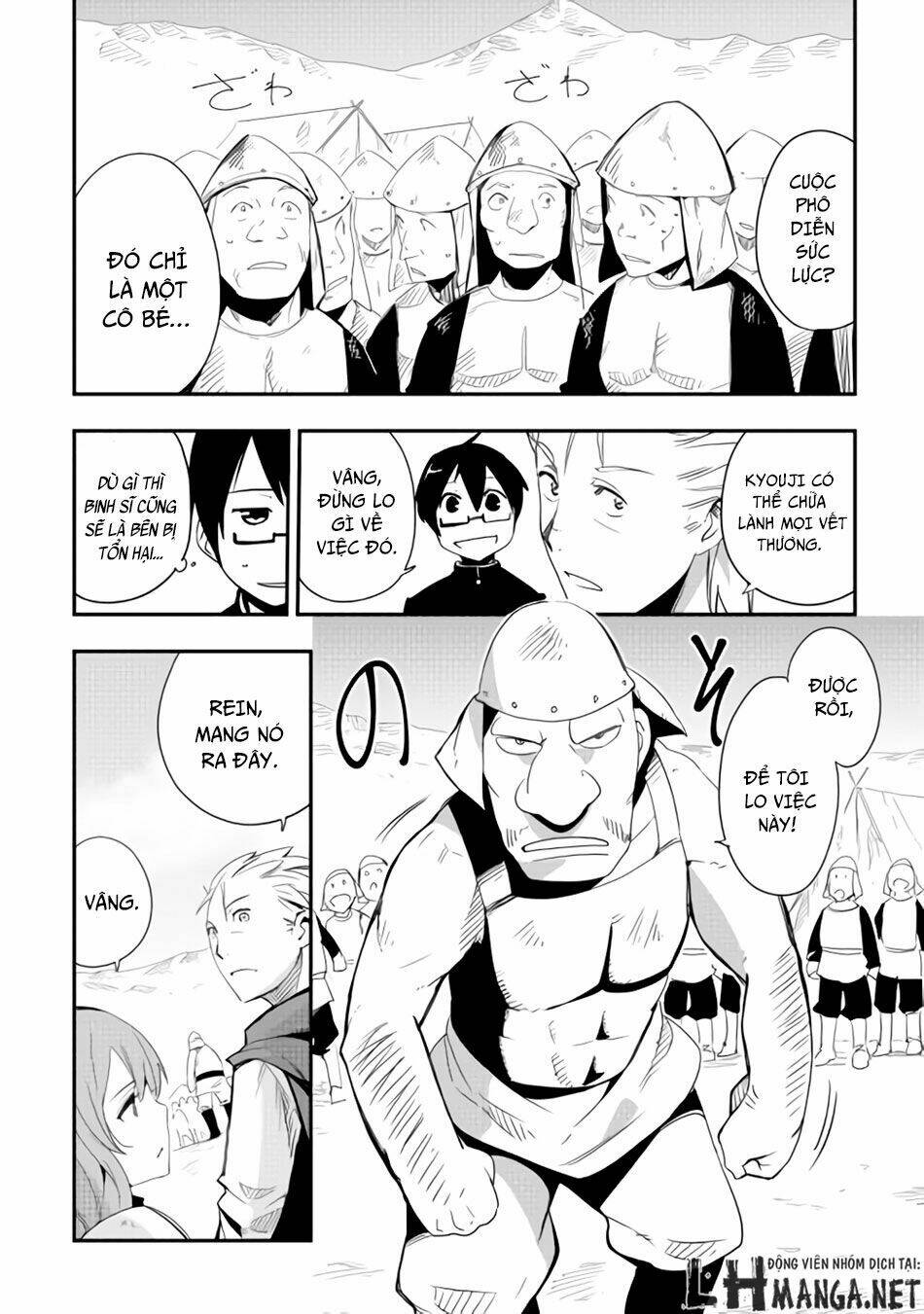 chihou kishi hans no junan chapter 9 15