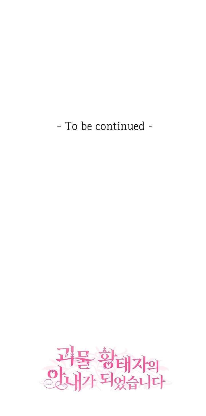 trở thành vợ thái tử quái vật chapter 73.2 47